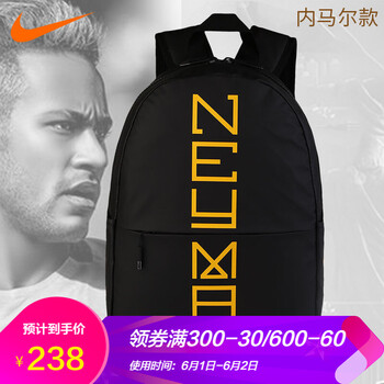 nike,nike,雙肩包,雙肩包,怎么樣