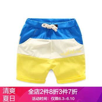 貝殼元素沙灘褲