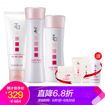 za姬芮保濕