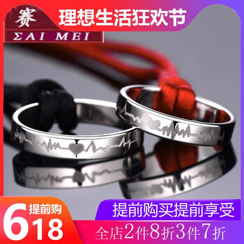 魅月情侶項(xiàng)鏈