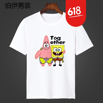 TURBOSUN 短袖 男士T恤 新海綿2 