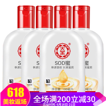 大寶乳液/面霜細致毛孔，滋潤，提拉緊致，保濕，修護，補水