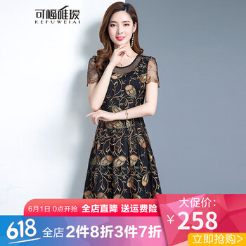 元素,流行,新款,金色,趨勢,連衣裙,樣式