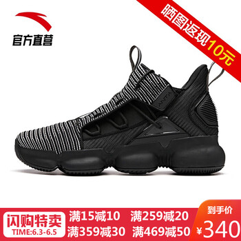 減震耐磨籃球鞋，讓腳踝更有活力