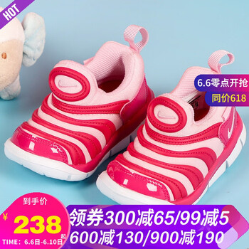 毛毛蟲5