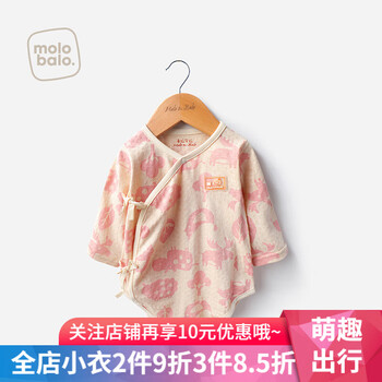 休閑三角包