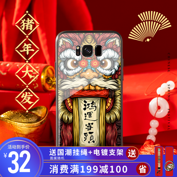 簡約風(fēng)的蘋果手機殼，不在話下