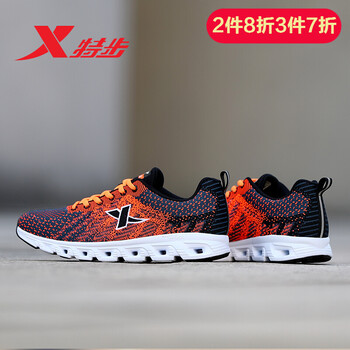 特步（XTEP）跑步鞋桔深蘭 41