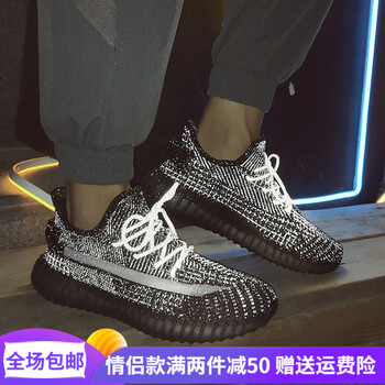 斯多樸跑步鞋滿天星黑色899 40