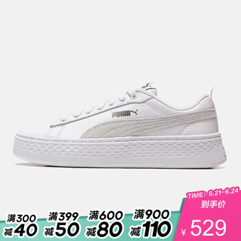 彪馬（PUMA）板鞋36648706彪馬白 36，37.5，37，38.5，38，39，35.5