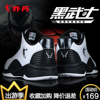高性?xún)r(jià)比籃球鞋，讓你馳騁全場(chǎng)
