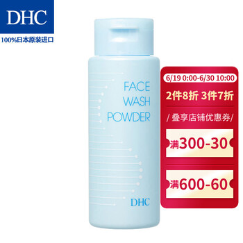 蝶翠詩（DHC）潔面粉 50g