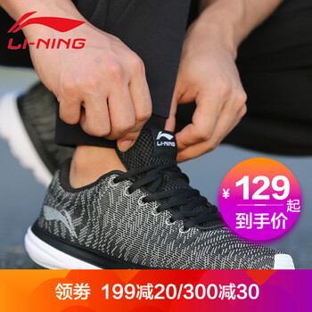 李寧（LI-NING）跑步鞋新基礎(chǔ)黑/銀灰色023 41