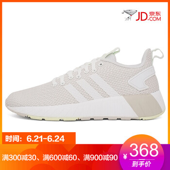 阿迪達(dá)斯（Adidas）跑步鞋DB1690 36