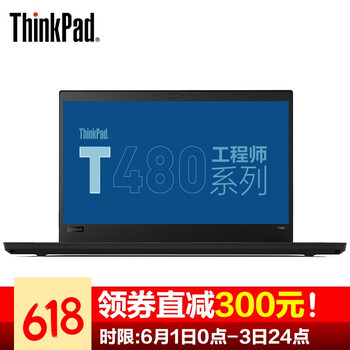 i7固態(tài)硬盤(pán)，辦公娛樂(lè )不卡頓！