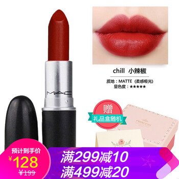 夏天保濕潤唇膏