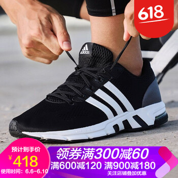 男士系帶氣墊，讓你愛(ài)上運動(dòng)