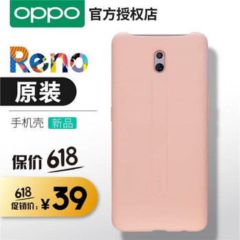 OPPO OPPO Reno標(biāo)準(zhǔn)版 手機殼/保護套