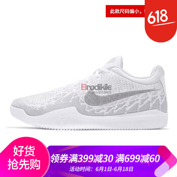科比4 籃球鞋 耐克