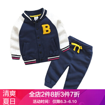 童裝套裝男秋冬款