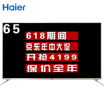 五一宅家，大屏電視來幫你