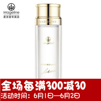 mageline,婦膏,mageline,貴婦,怎么樣