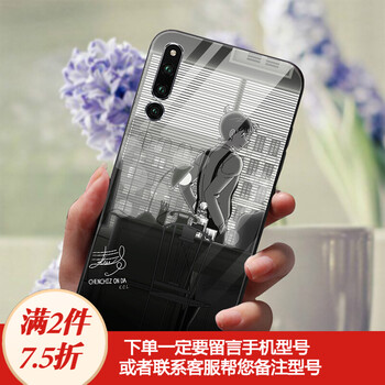 華為x2機殼卡通