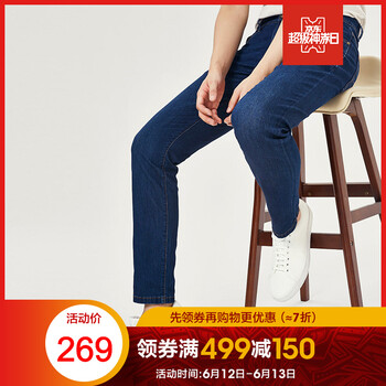 七匹狼（SEPTWOLVES） 闊腿褲 商務(wù)休閑 男士牛仔褲