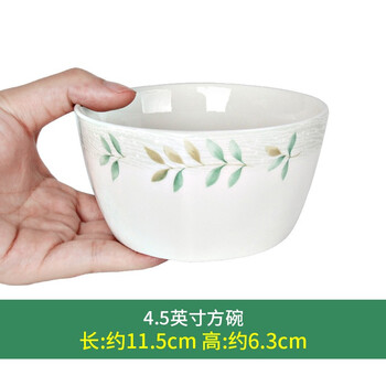 韻唐骨瓷碟