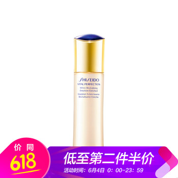 資生堂補水保濕