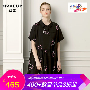 幻走（MOVEUP） 創(chuàng)意趣味，人物 褶皺，印花 連衣裙