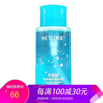 密碼,密碼,白霜,怎么樣