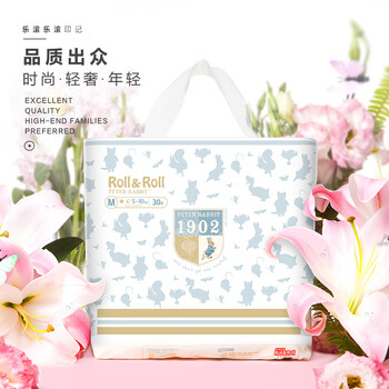 樂滾樂滾（Roll&Roll）嬰兒尿褲日常紙尿褲11-49片