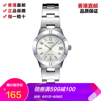 卡西歐女表1241