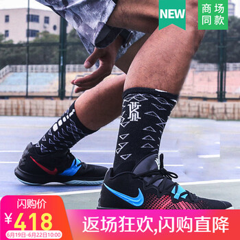 NIKE籃球鞋AJ1935-002 歐文4 