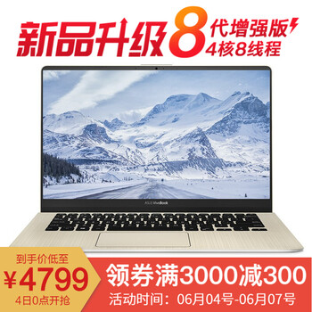 i7性能筆記本，讓你辦公更有范
