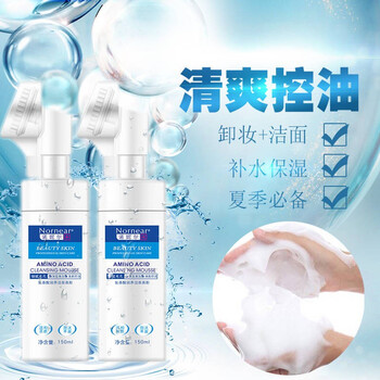 潔面刷洗面奶