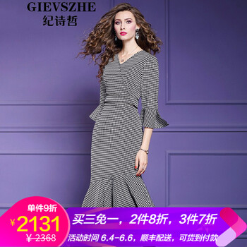 清爽蕾絲裙，微胖女神的福音