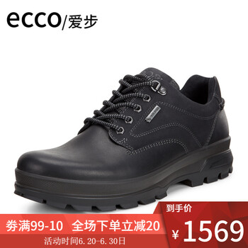 愛步（ECCO）男士838034-51707 44