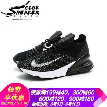 airmax黑女