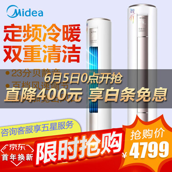 大碼空調，讓你告別潮濕煩惱