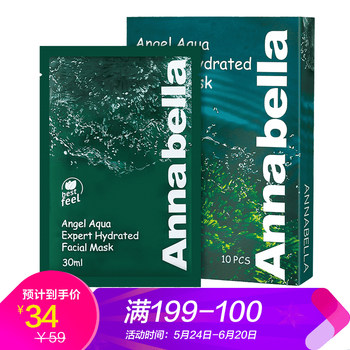 護膚品性價比高