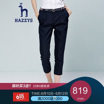 哈吉斯（HAZZYS）  直筒褲 女 九分褲 休閑褲