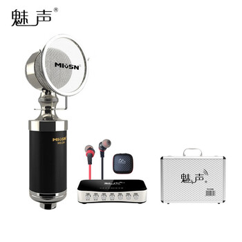 外置聲卡錄歌