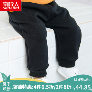 男童加厚衛(wèi)褲