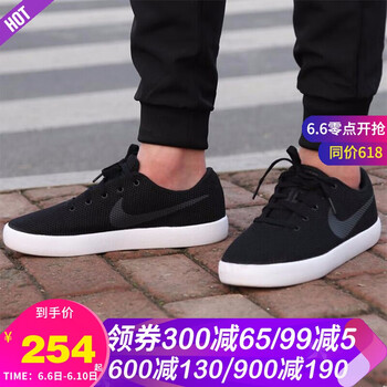 耐克新款板鞋男士