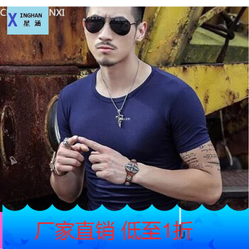 星涵（XINGHAN） 短袖 男士T恤 寶藍色圓領(lǐng) 