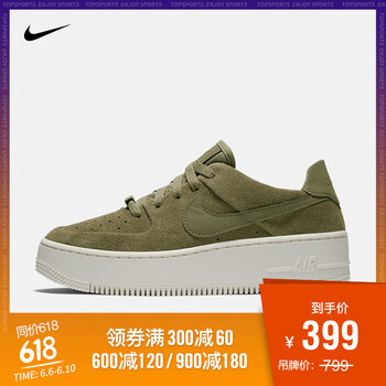 耐克（NIKE）板鞋AR5339-200綠 