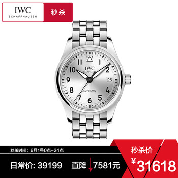 中性,中性,排名,手表,手表,排行榜,推薦