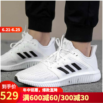 阿迪達斯（Adidas）跑步鞋CG3914 39，40